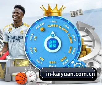 in-kaiyuan.com.cn APP 深度功能